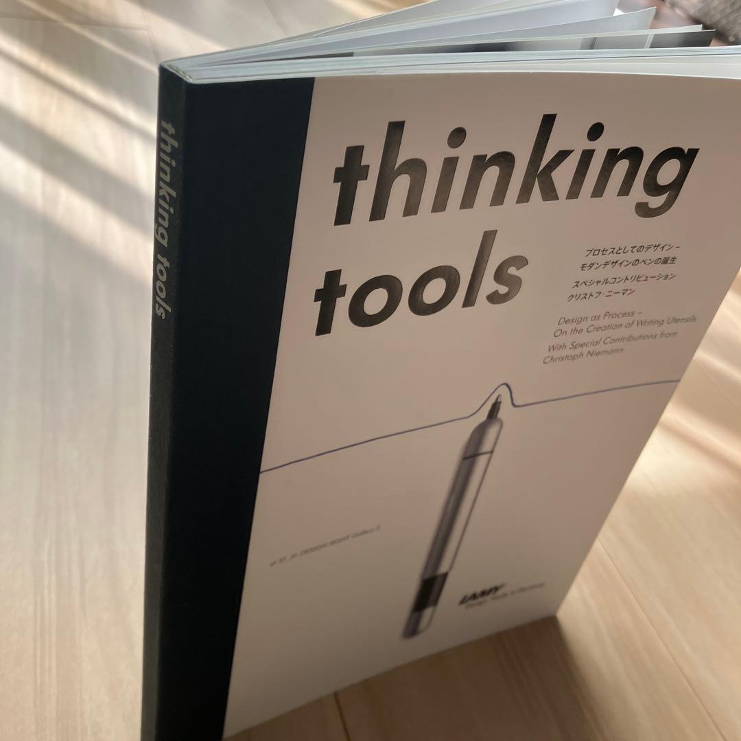 アート・デザイン・音楽 thinking tools LAMY