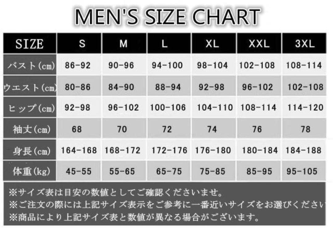 3MM ウエットスーツ MENS ダイビング サーフィン ネオプレン素材 L