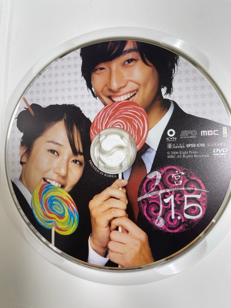 宮(クン)～Love in Palace ディレクターズ・カットDVD-BOX