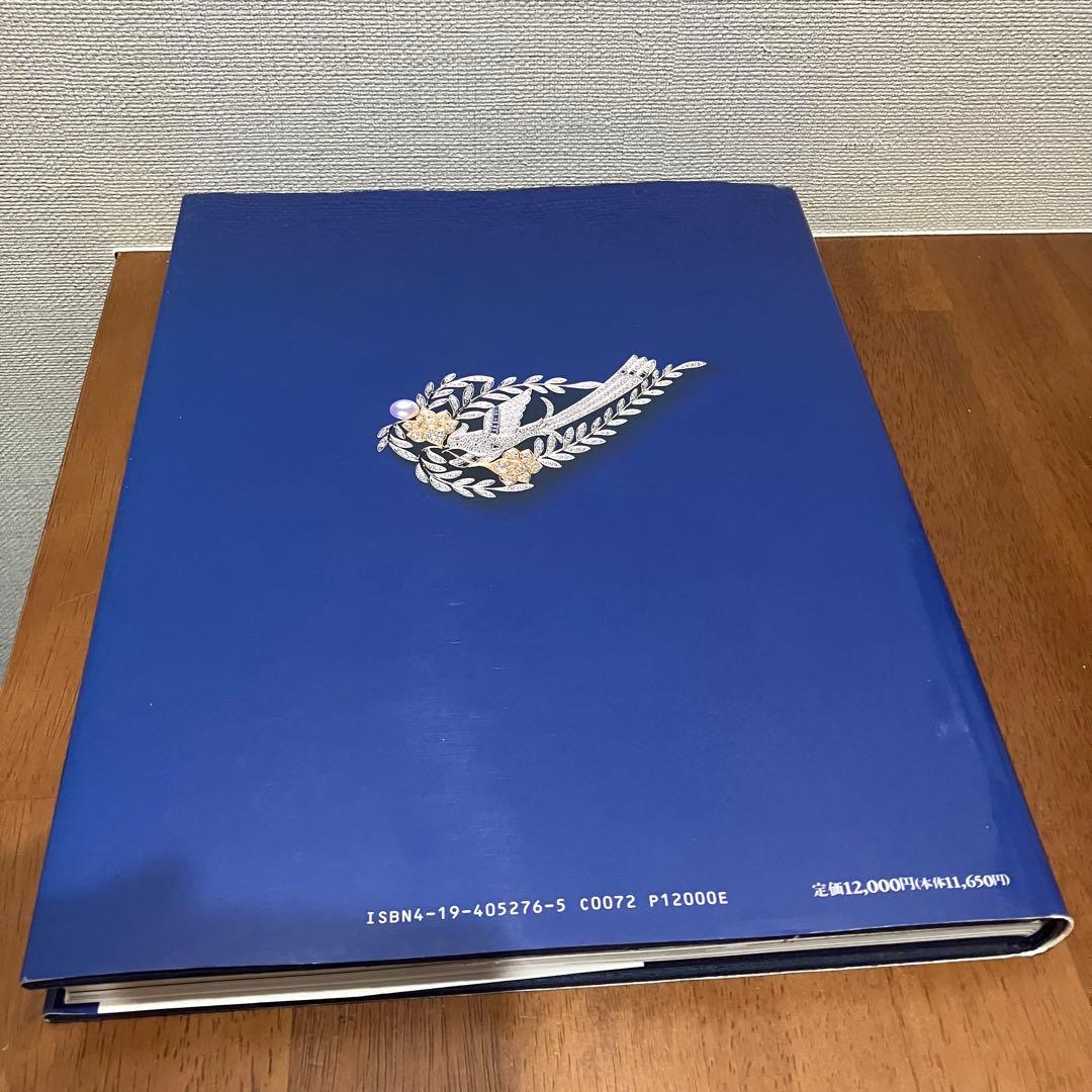 MIKIMOTO ミキモト 真珠王とその宝石店100年