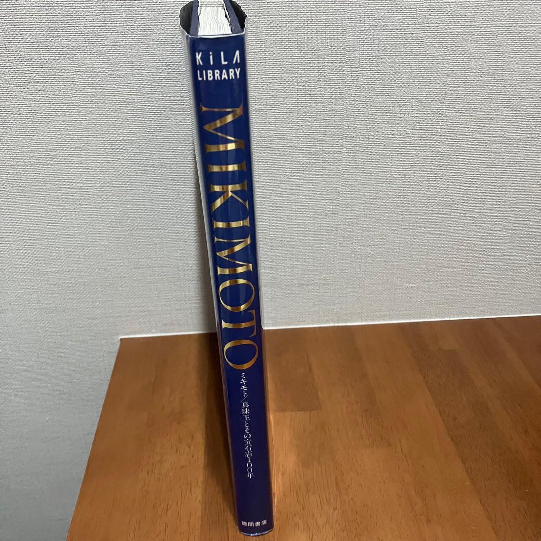 MIKIMOTO ミキモト 真珠王とその宝石店100年