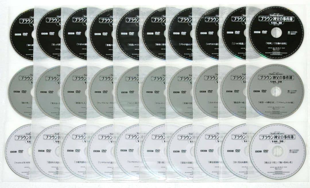 ブラウン神父の事件簿 DVD 全巻 セット 海外 ドラマ マーク・ウィリアムズ