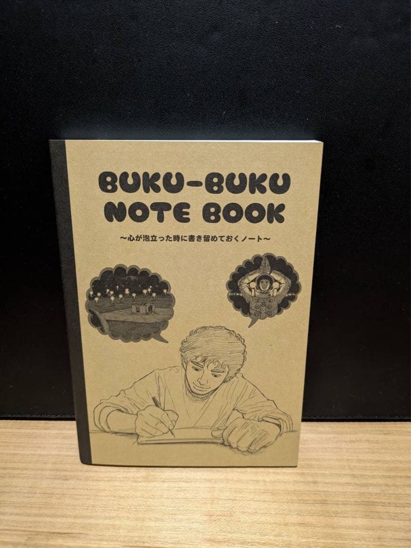 宇宙兄弟 1-18,24-45巻　付録付き