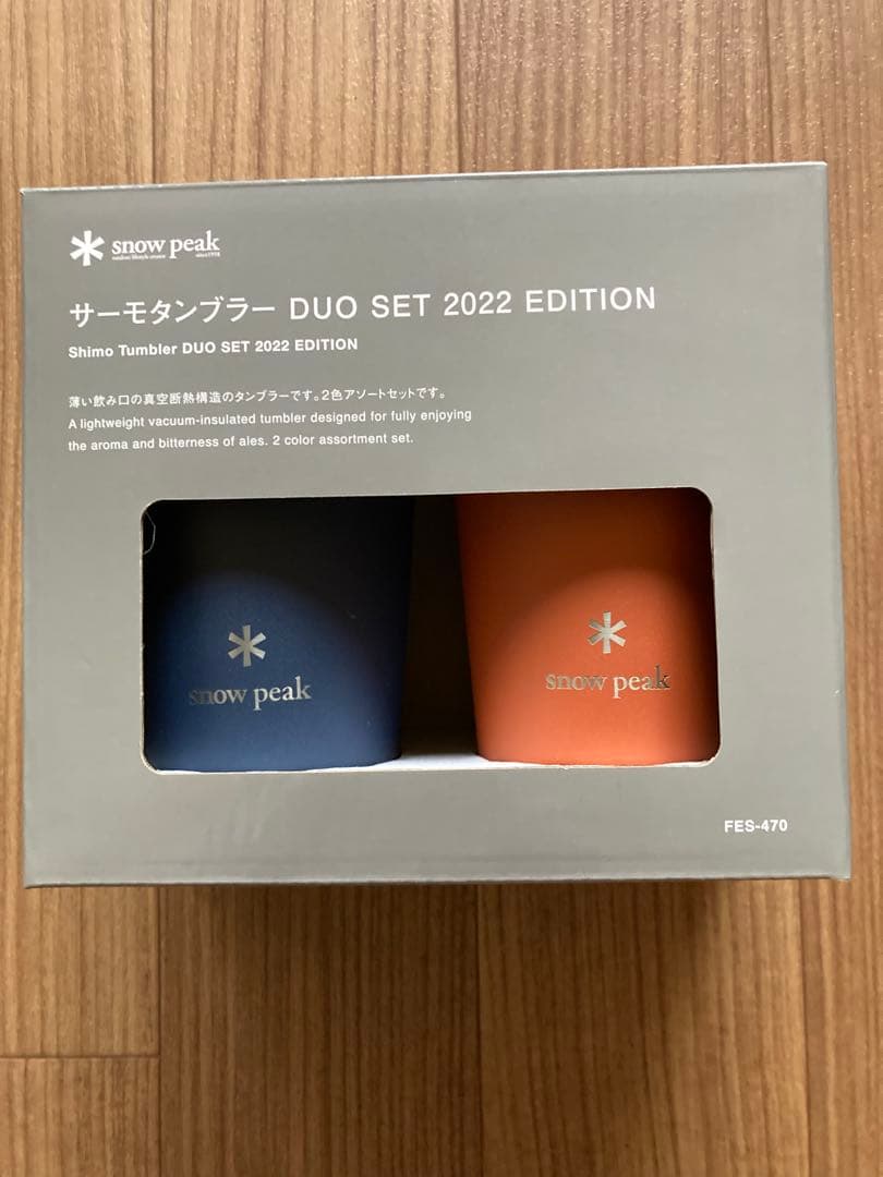  peak サーモタンブラー DUO SET 2022限定品