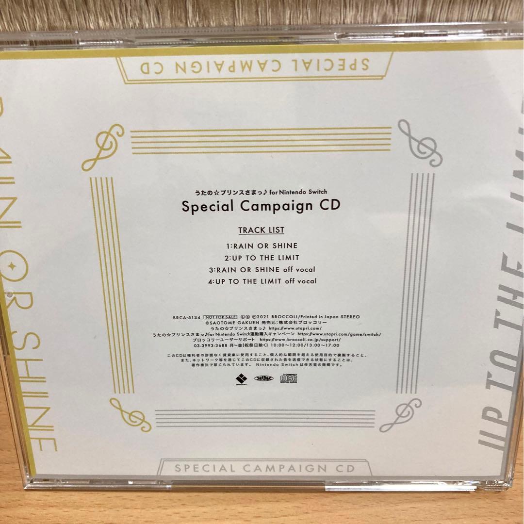 うたプリ スイッチ版  Special Campaign 連動購入特典 CD