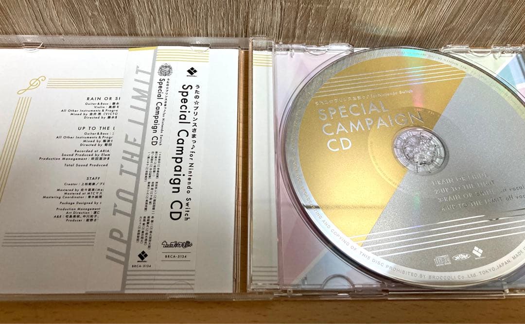 うたプリ スイッチ版  Special Campaign 連動購入特典 CD