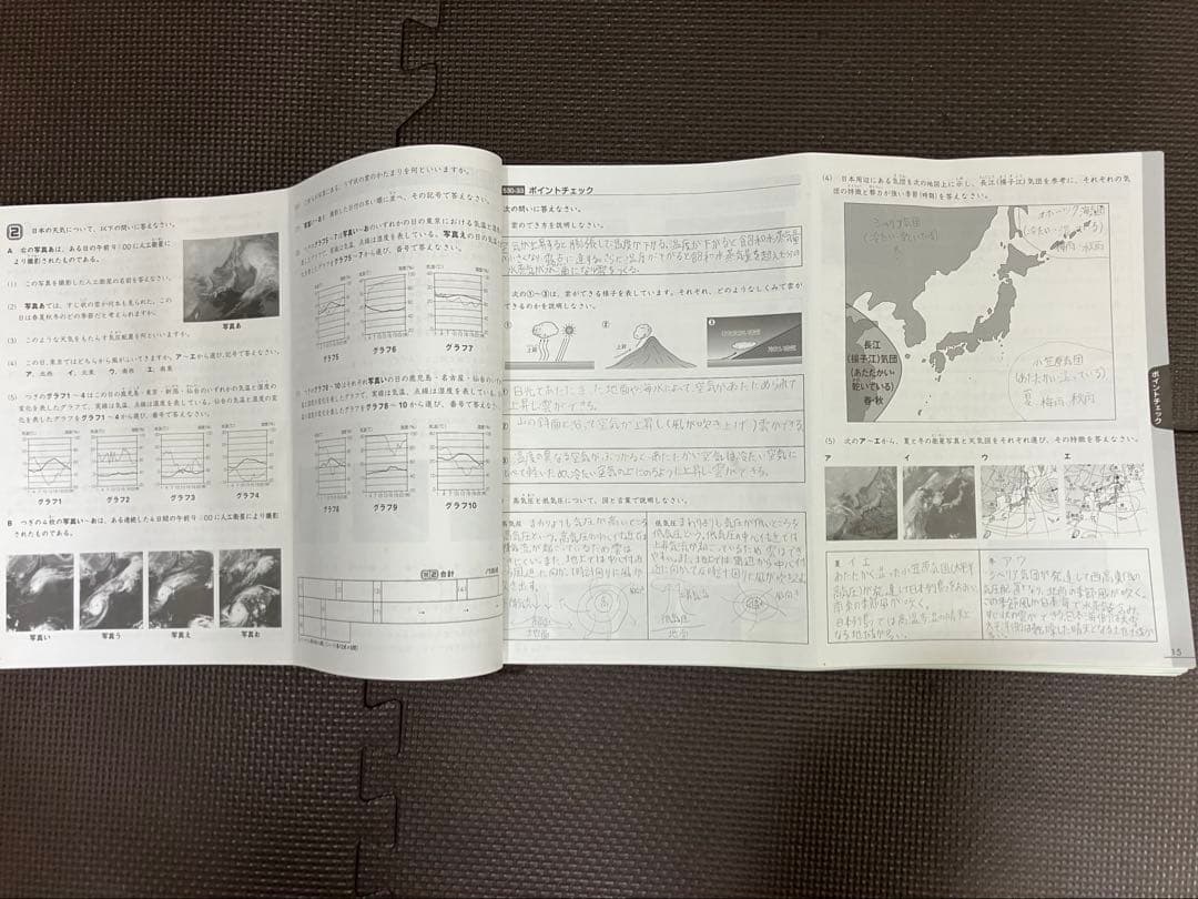 サピックス 5年 理科 小５ 1-37 年間全授業一式 テキスト 2023年受験