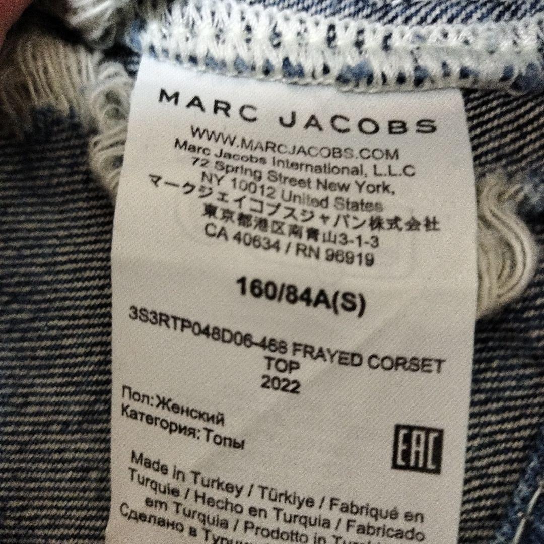マークジェイコブス　デニム　ダメージ　ビスチェ