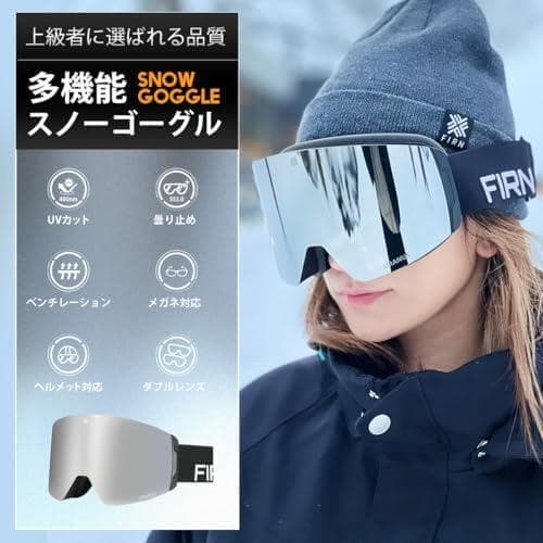 [FIRN] フィルン スノーゴーグル URANUS スキー スノーボード ゴm
