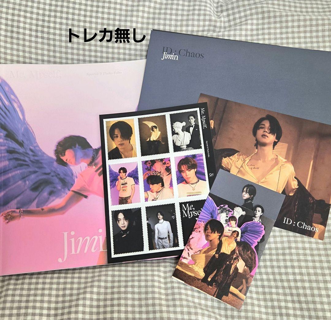 BTS　メモリーズ　写真集　トレカ　ポストカード　DVD　アルバム　LYS