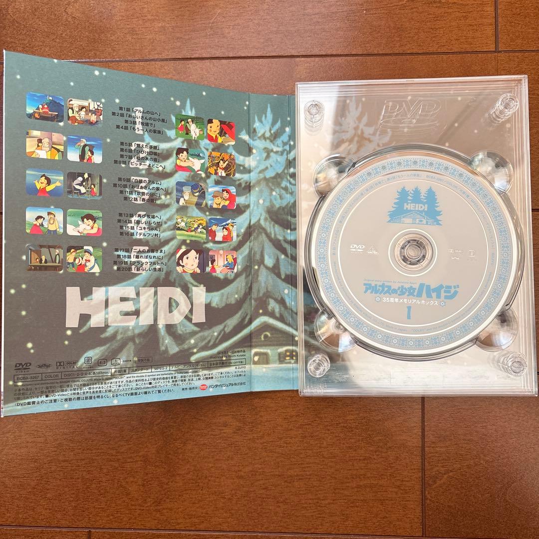 【限定品】アルプスの少女ハイジ DVD 35周年メモリアルボックス