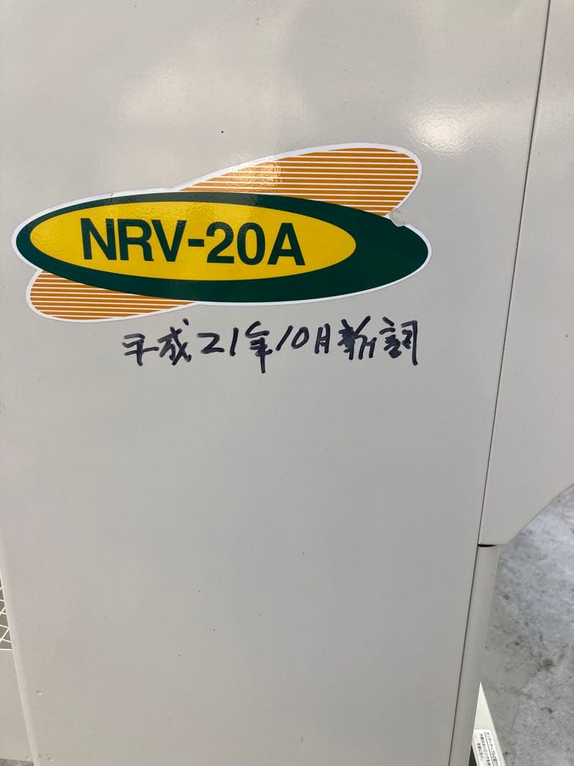 タイガーカワシマ 米選機 NRV-20A　自動選別計量機 パックメイト