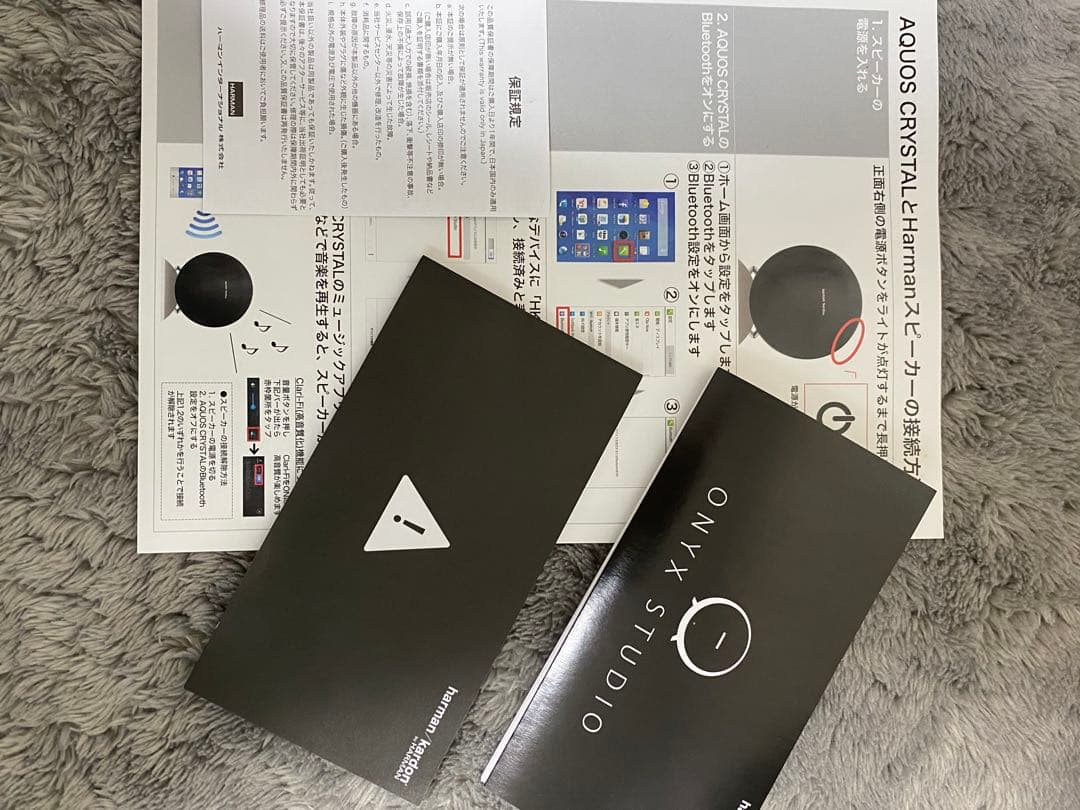 Harman Kardon Onyx Studioワイヤレススピーカー動作確認済
