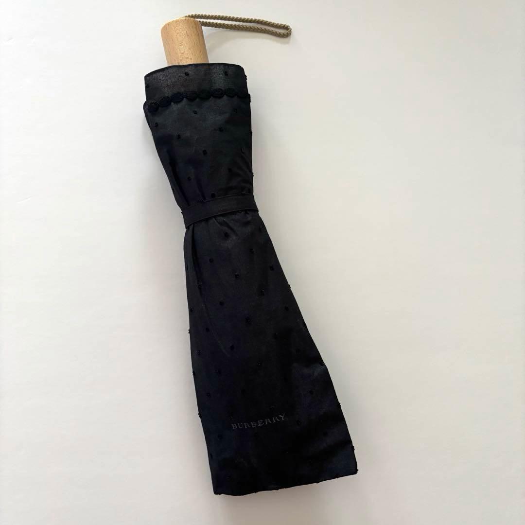 【美品】BURBERRY バーバリー 折り畳み日傘 晴雨兼用 ブラック／ドット柄