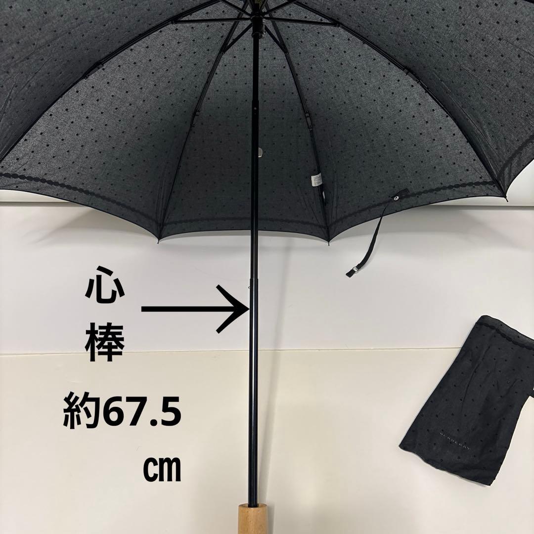 【美品】BURBERRY バーバリー 折り畳み日傘 晴雨兼用 ブラック／ドット柄