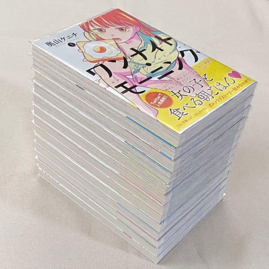 ワンナイト•モーニング　1〜最新13巻 全巻 奥山ケニチ 美品ビニールカバー