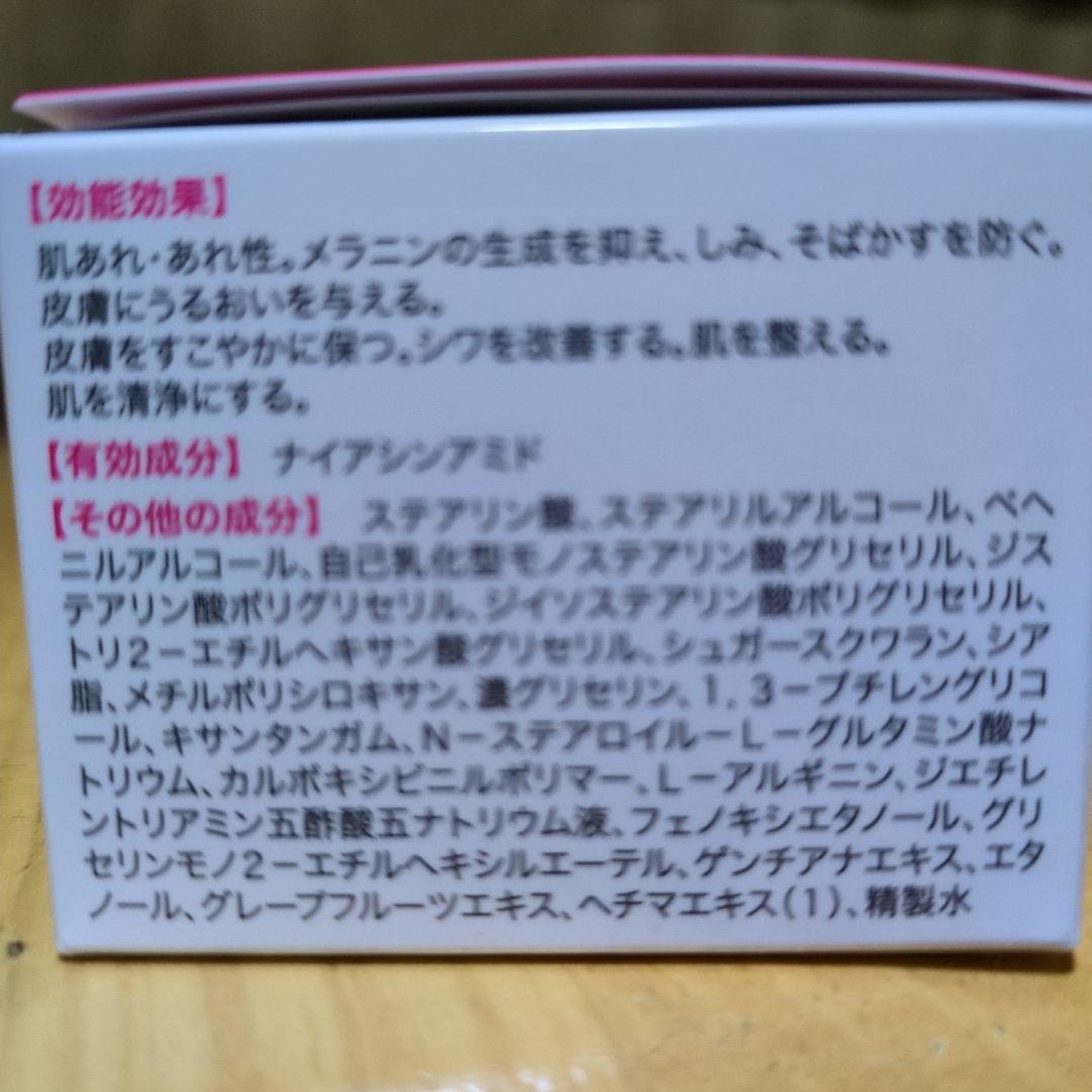 キミエリンクルホワイト 2個セット