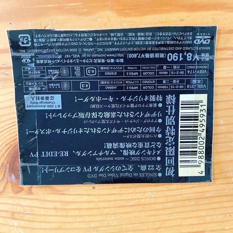 BUCK-TICK　SINGLES （初回限定盤）