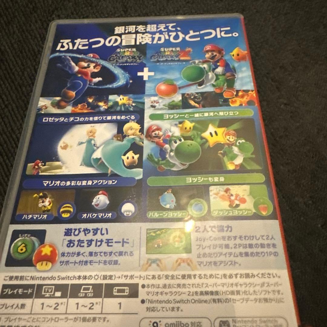 Nintendo Switch Super Mario Galaxy +
