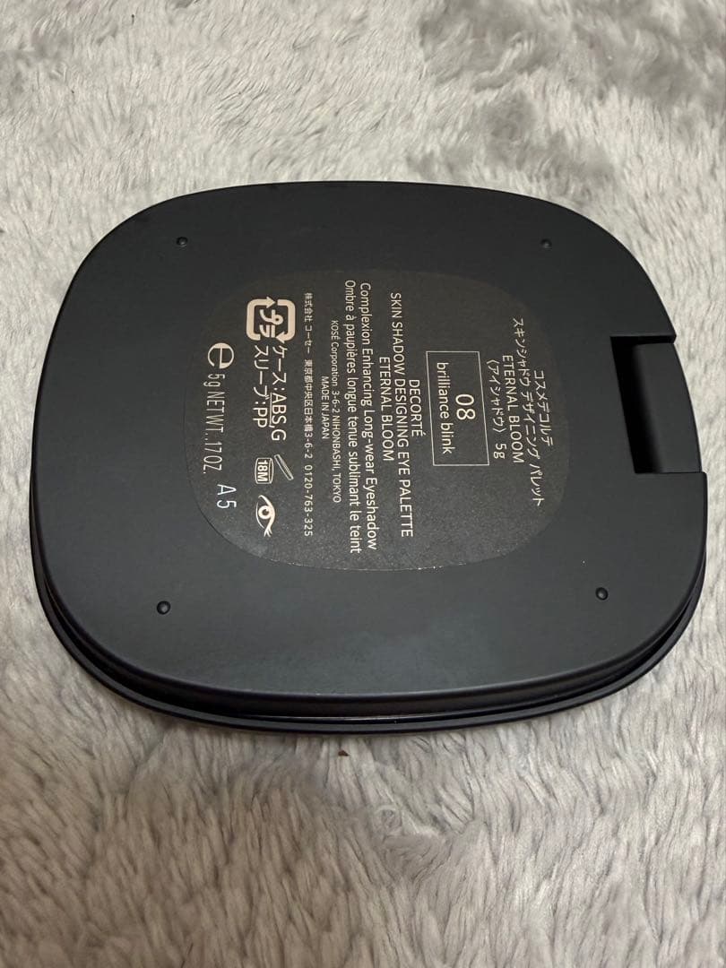 [限定値下げ]DECORTE エターナル ブルーム コレクション