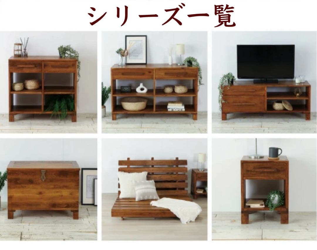 北欧 トランクボックス 木箱 リビング 収納 アジアン アンティーク カフェ