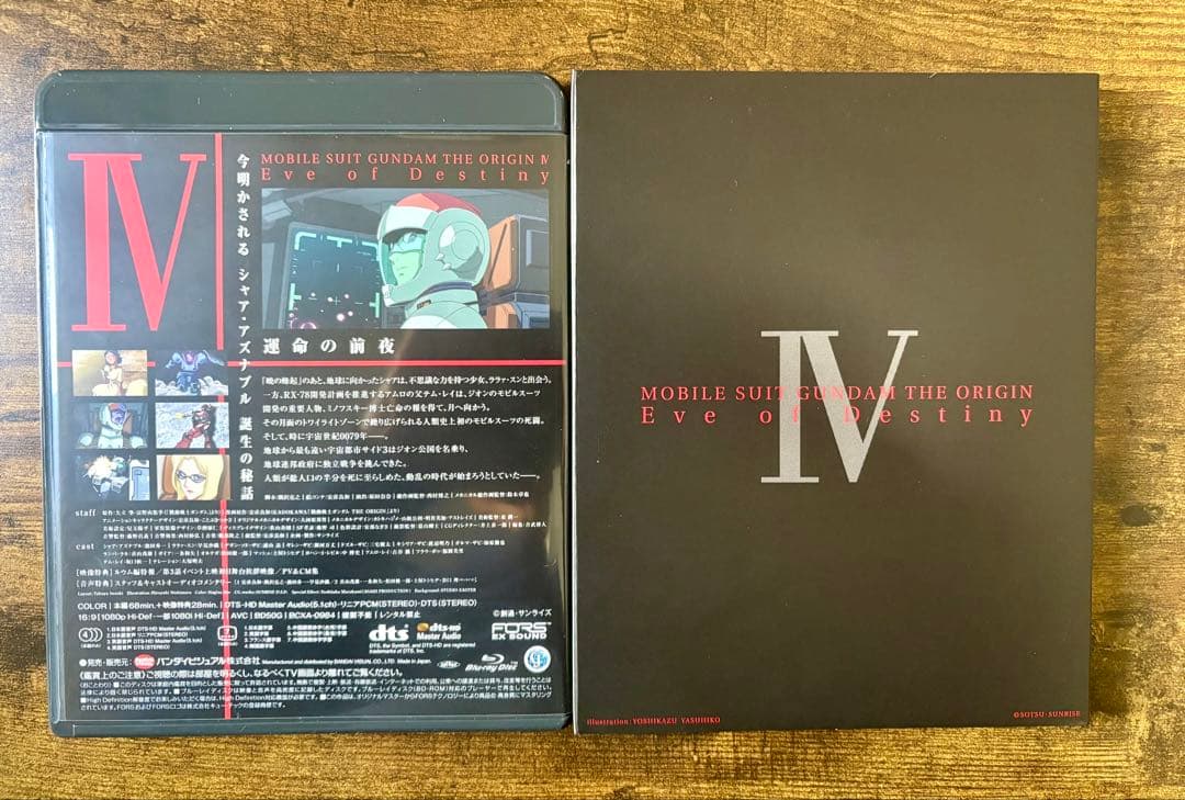 機動戦士ガンダム THE ORIGIN Blu Ray 6巻セット+ 公式資料集