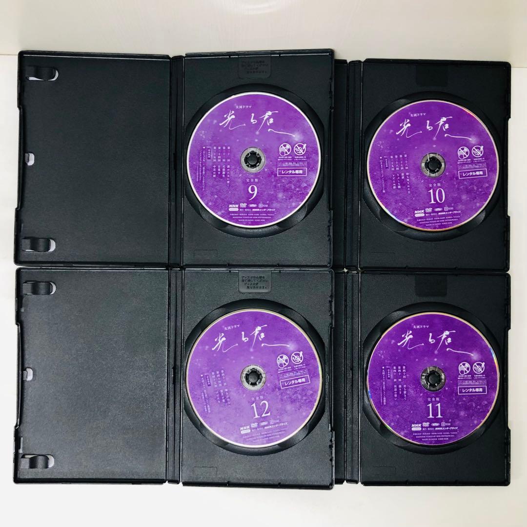 ▶︎【新品ケース】NHK大河ドラマ 光る君へ 完全版　DVD全巻セットの全13巻