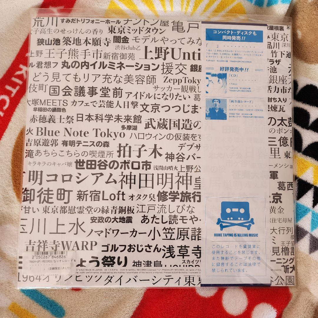 dots tokyo「 ・・・・・・・・・ 」アナログ盤　レコード