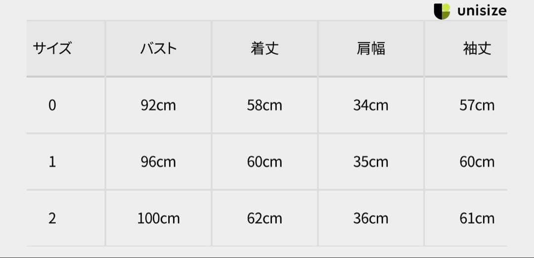 新品タグ付き⭐︎マスターバニー　レディース