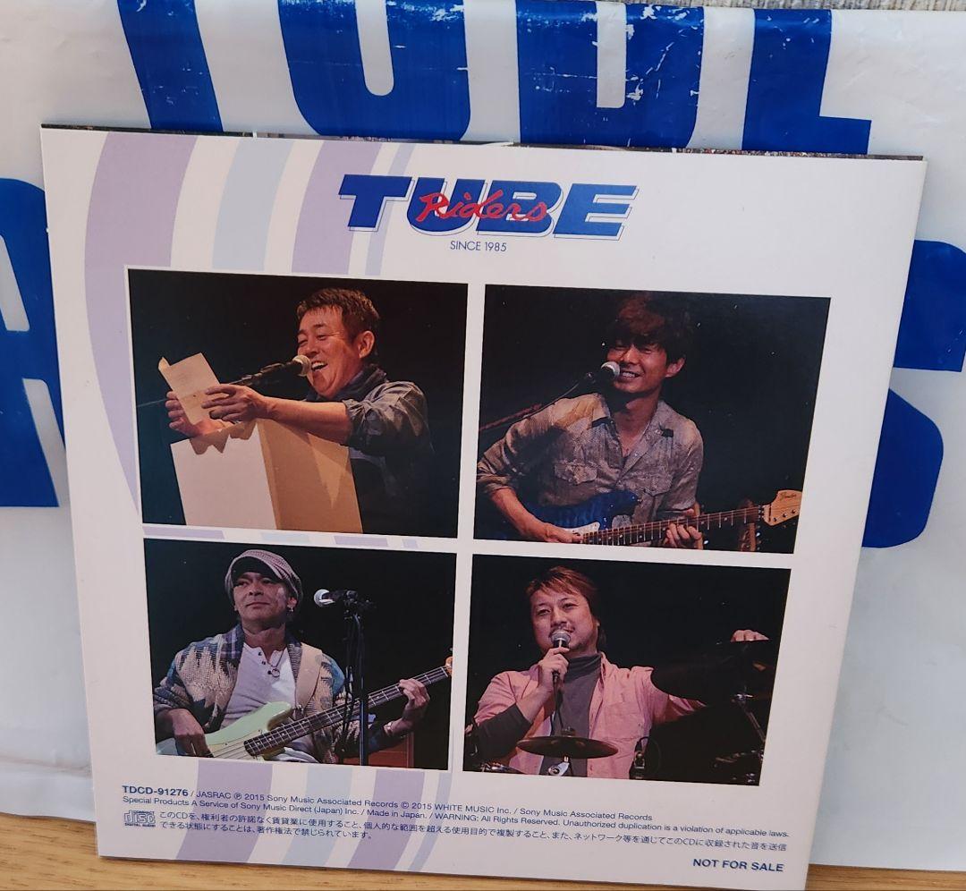 【非売品・限定袋付き】TUBE / Forever Friends