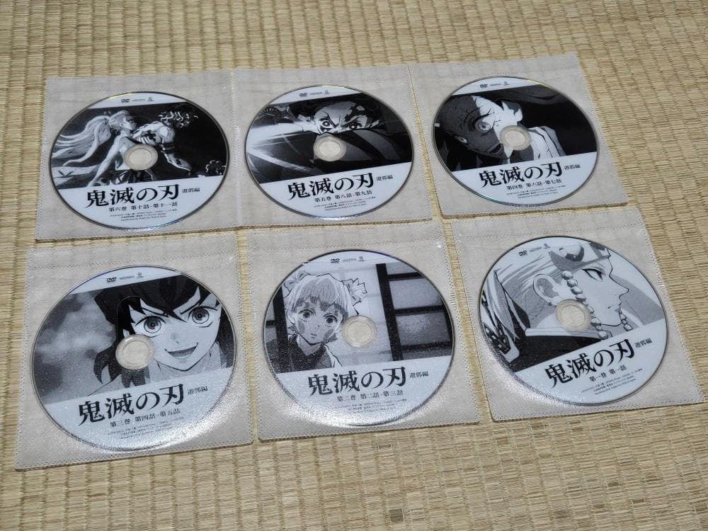 鬼滅の刃　全１１巻　＋　遊郭編　全６巻　＋　劇場版　無限列車編　レンタル専用品