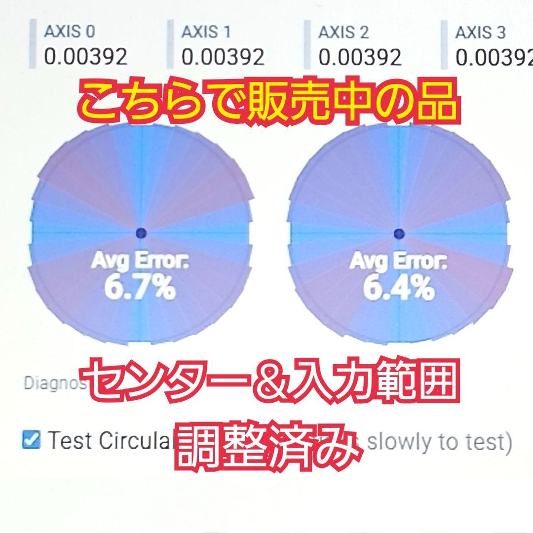 TMR磁気スティック GINFULL DS13MAX