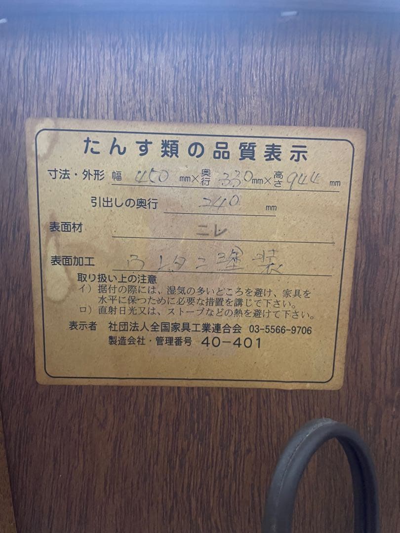 ブラウンの電話台・ファックス台　木製ラック　チェスト