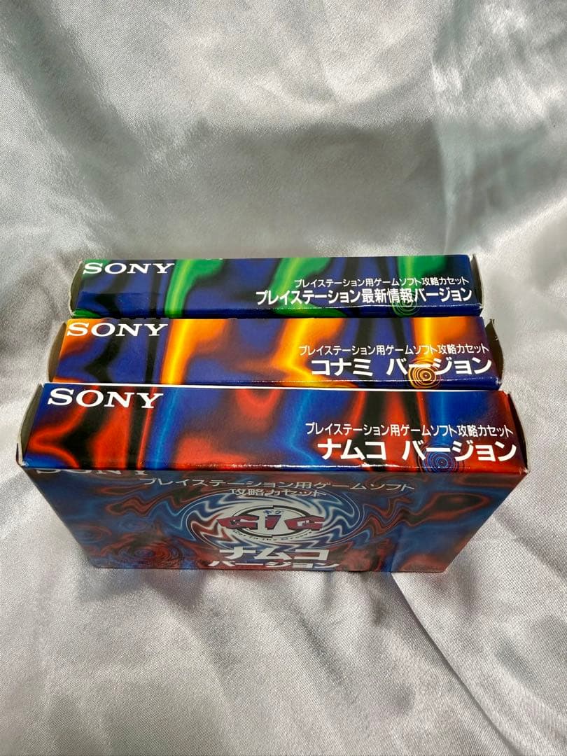 【非売品】SONY プレイステーション ゲーム情報バージョン カセット3種セット