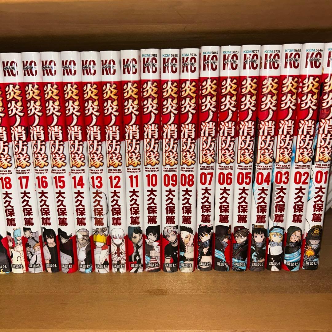 炎炎ノ消防隊全34巻セット