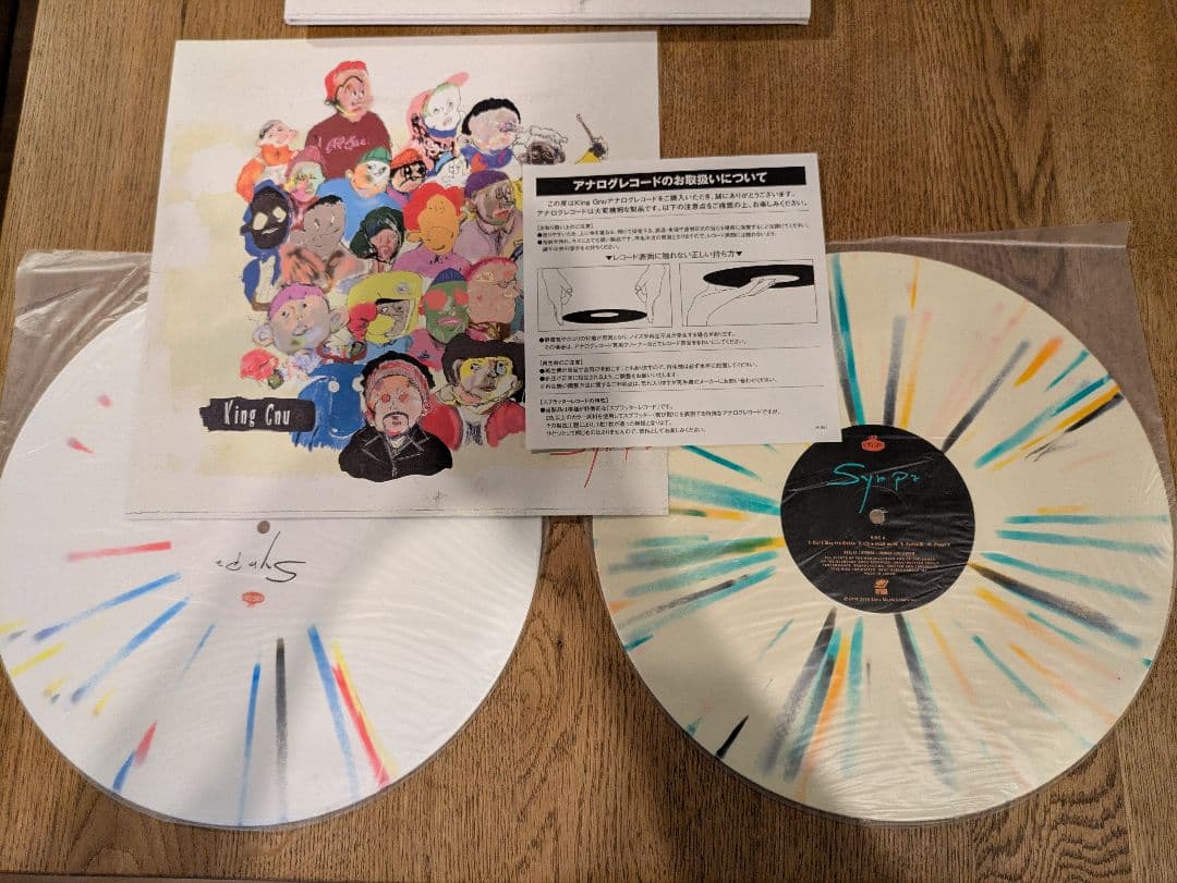 Sympa　King Gnu アナログ盤 レコード LP キングヌー