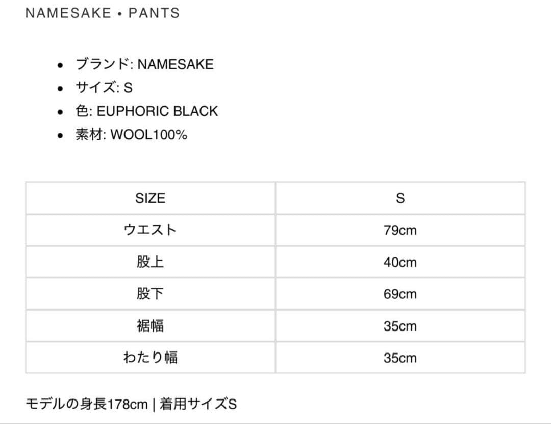 パンツ NAMESAKE RONY CARGO PANTS ours sullen
