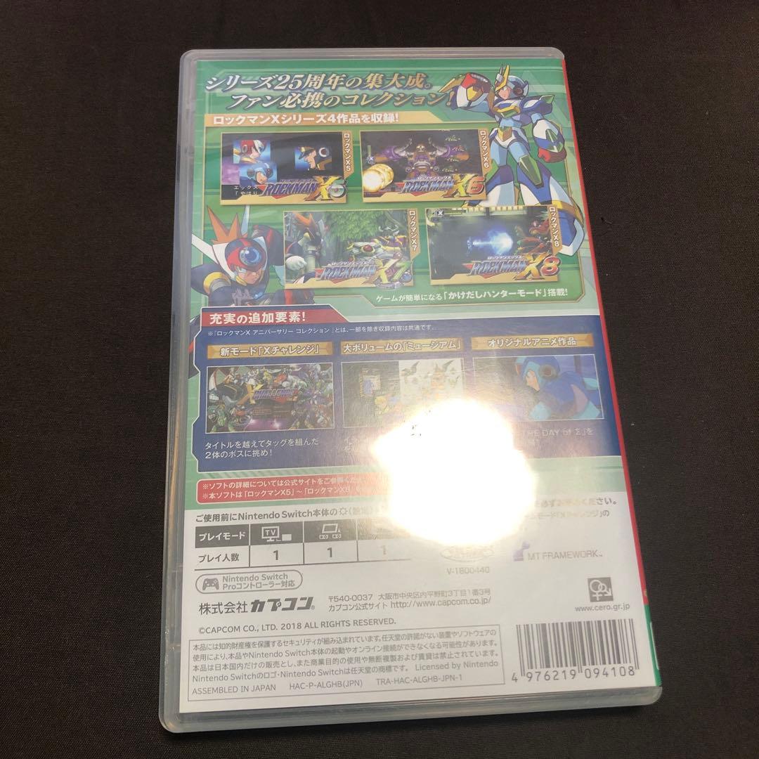 ロックマンXアニバーサリーコレクション2 Nintendo Switch