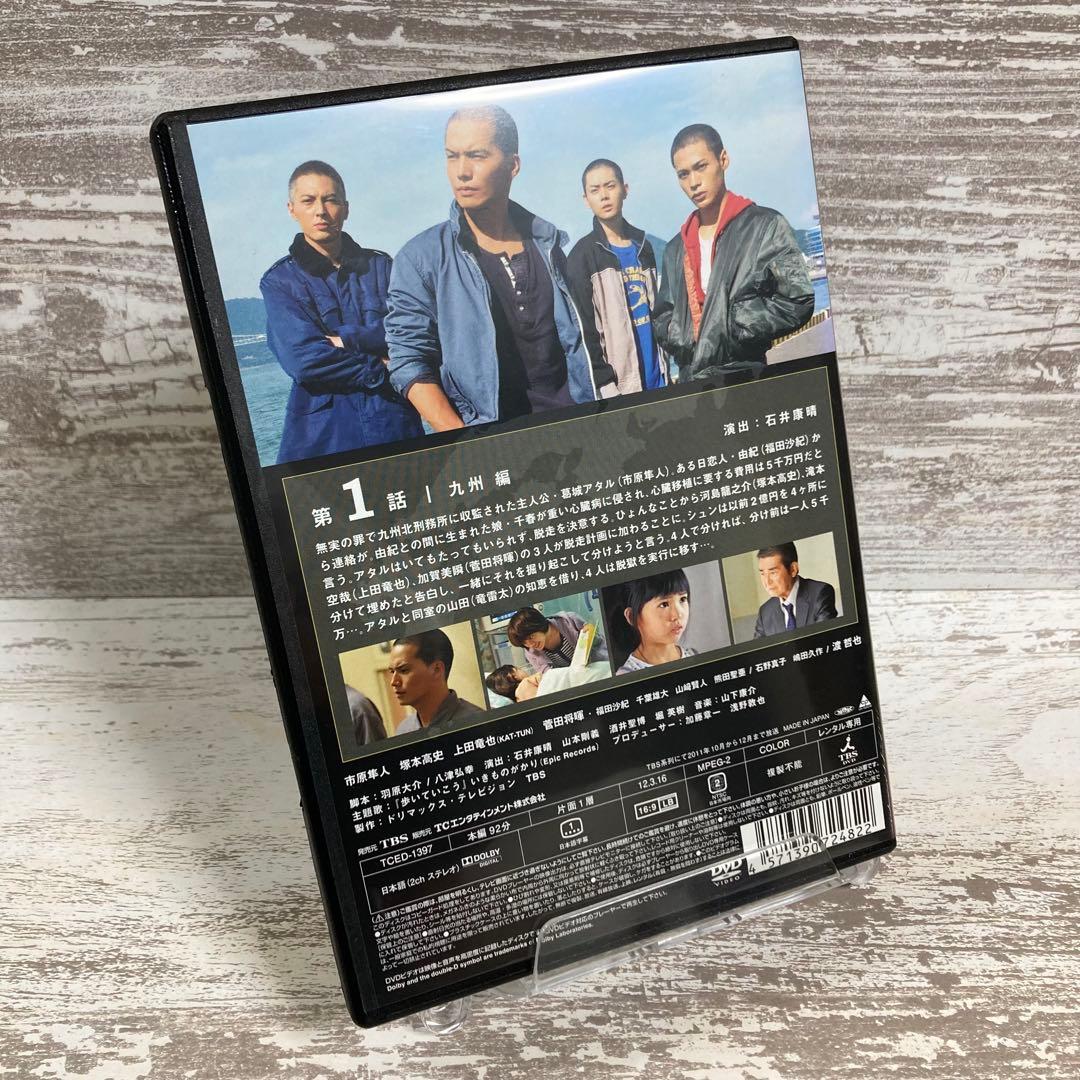 ♦︎新品ケース付き♦︎ ランナウェイ～愛する君のために〜 レンタルDVD 全話完結