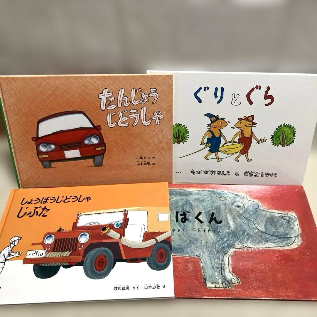 【人気絵本47冊まとめ売り】福音館書店、童話館ぶっくくらぶなど含
