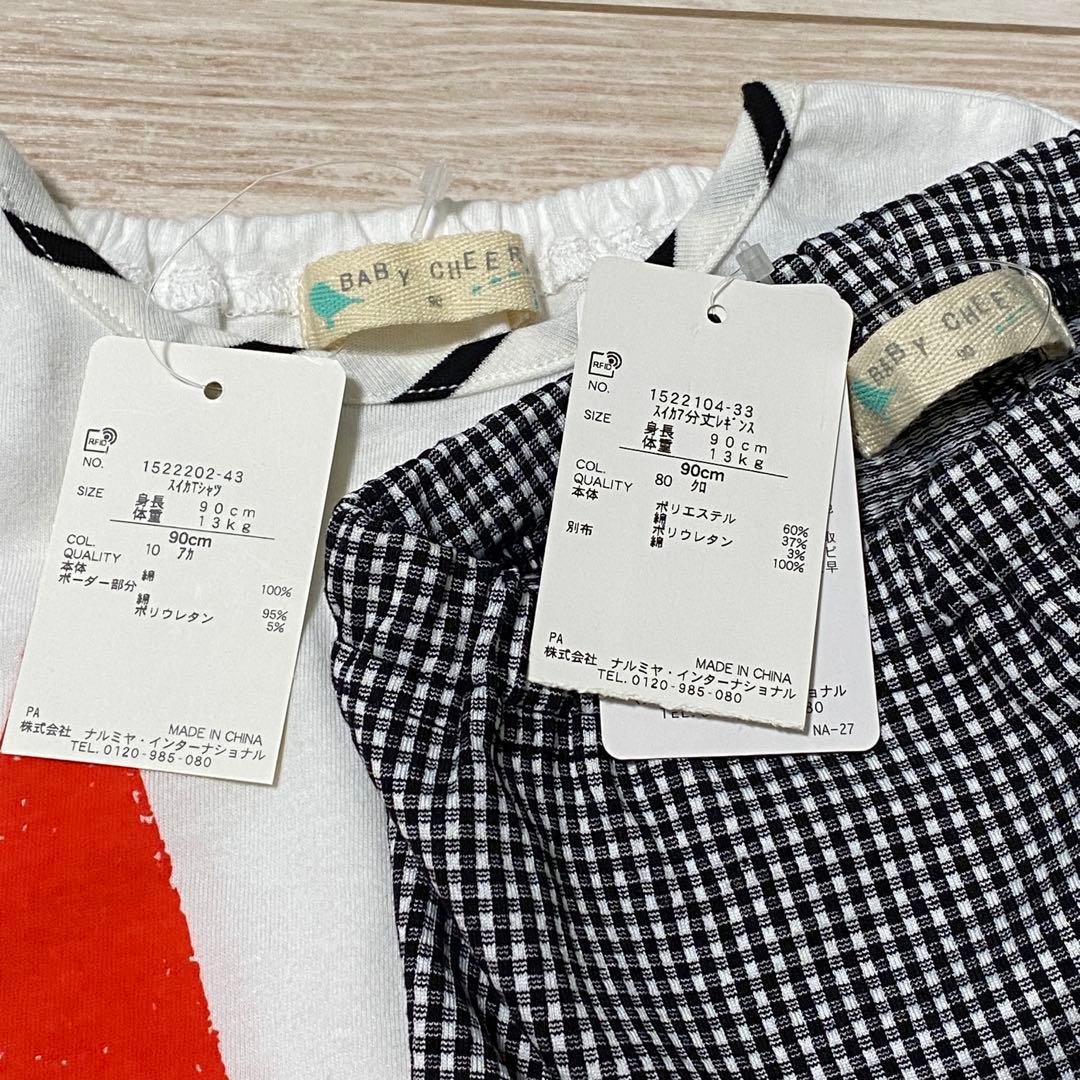 baby cheer 90 スイカTシャツ&レギンス セットアップ