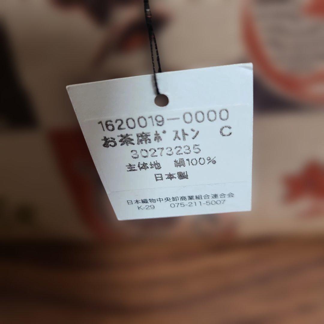【新品】正絹 西陣織 利休バッグ お茶席 お出掛け カジュアル　カラシ色