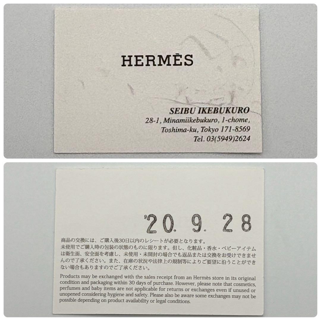 HERMES 空箱のみ ギフトBOX オレンジ 袋付き ショッパー ブレスレット