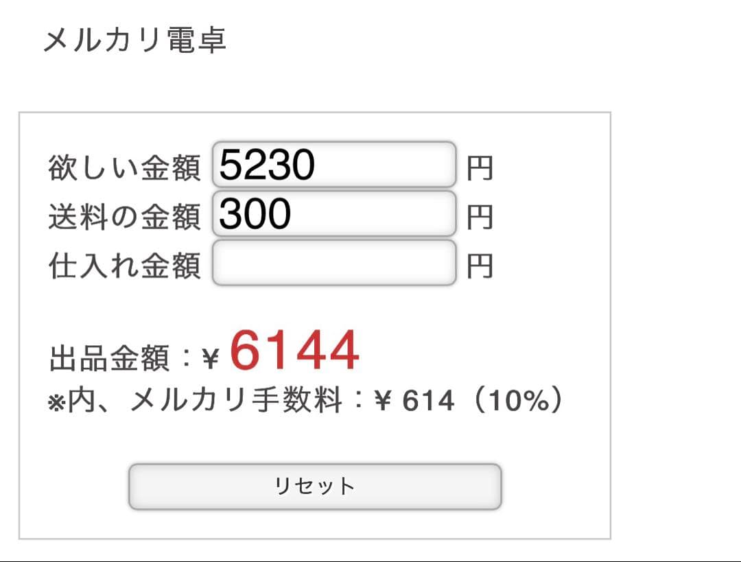 ファイル・バインダー・ケース pupupi