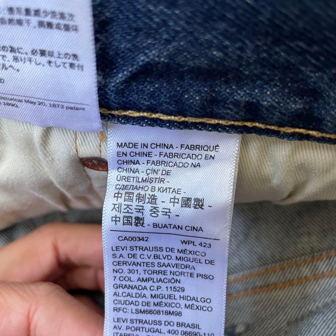 【赤耳あります】リーバイス ジャーナルスタンダード 別注 501 W40 L26