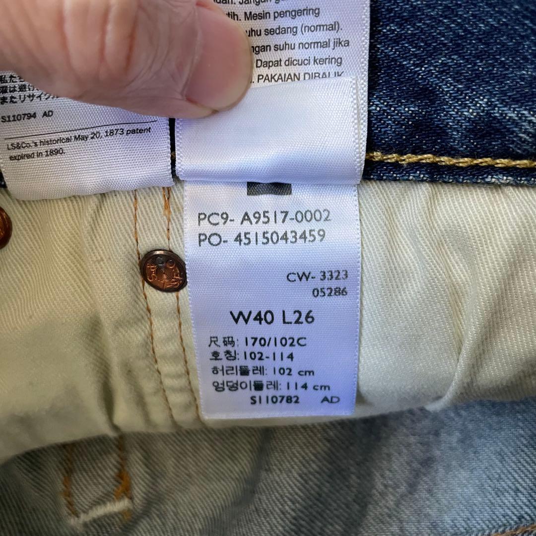 【赤耳あります】リーバイス ジャーナルスタンダード 別注 501 W40 L26