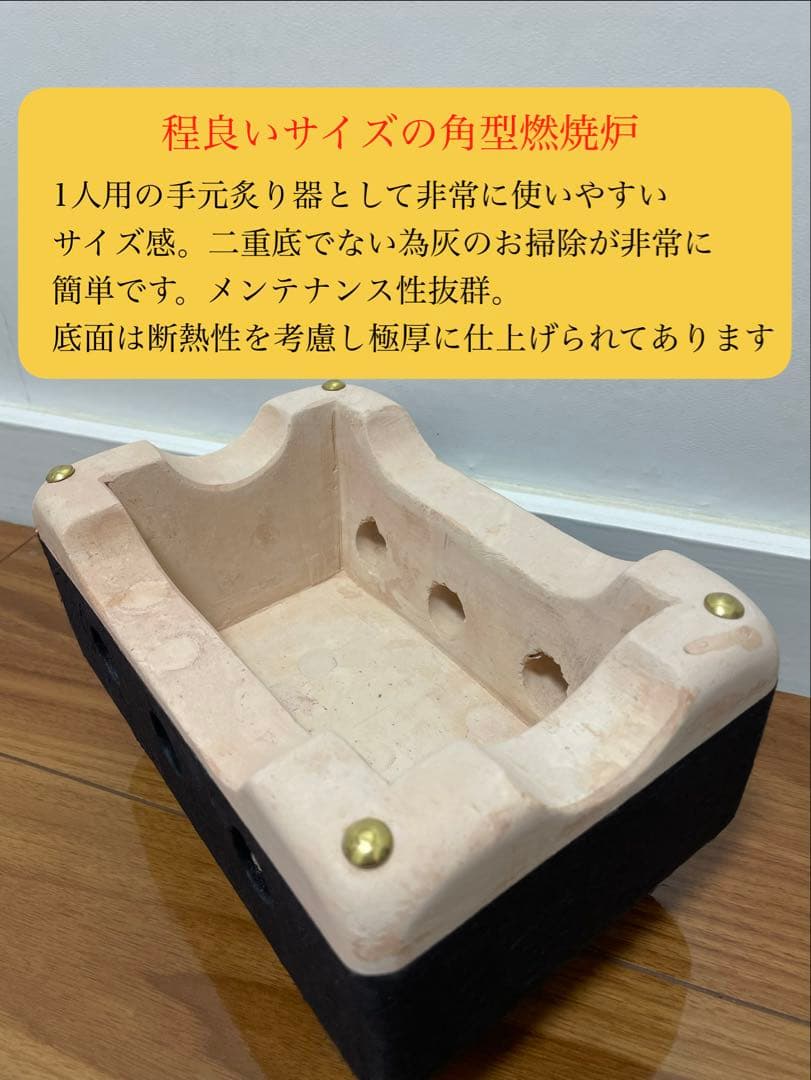 値下げ 最高級 奥能登 純珪藻土切り出し七輪 人気の長角型 焼き鳥 豪華おまけ付