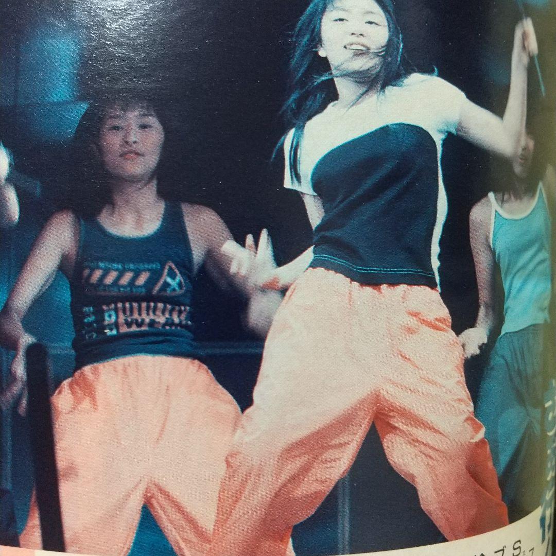 「小学六年生」1997年10月号 KinKi Kids