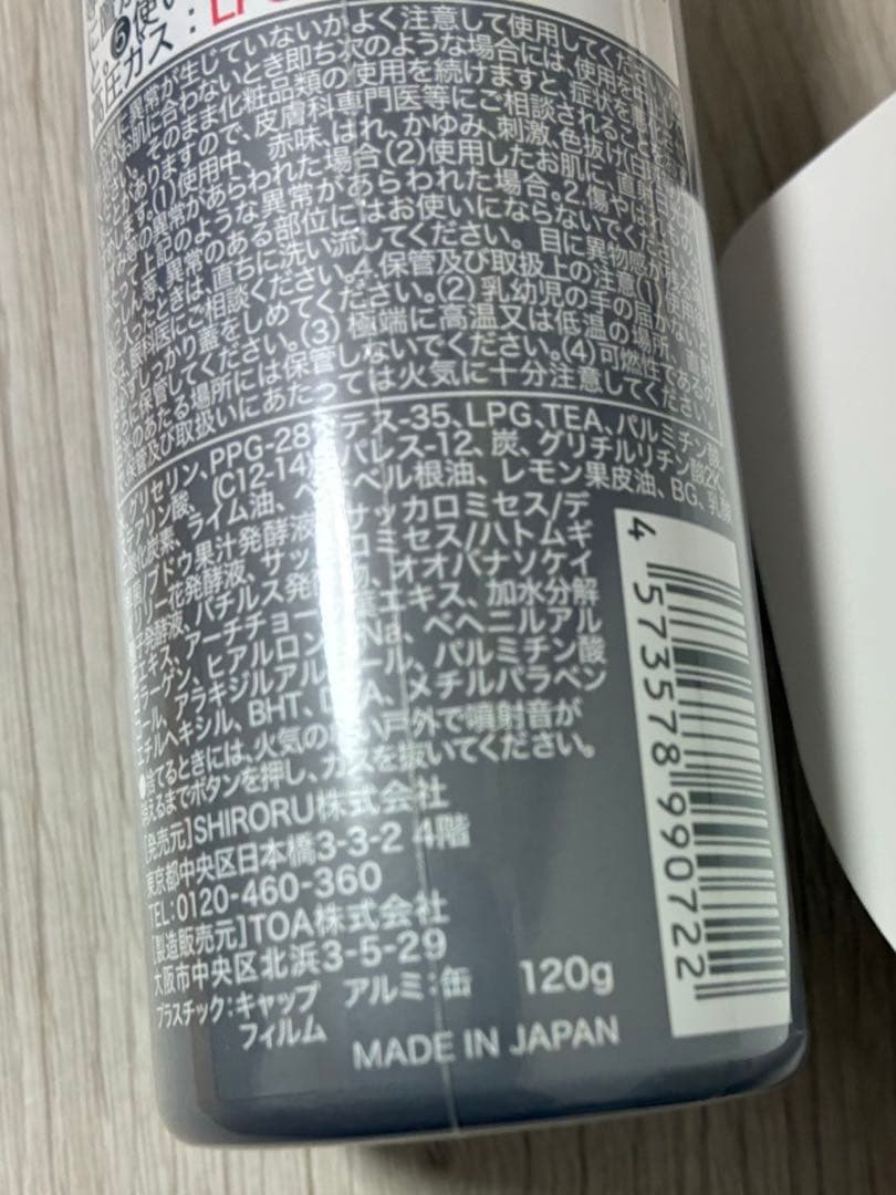 SHIROURU クリスタルホイップ他