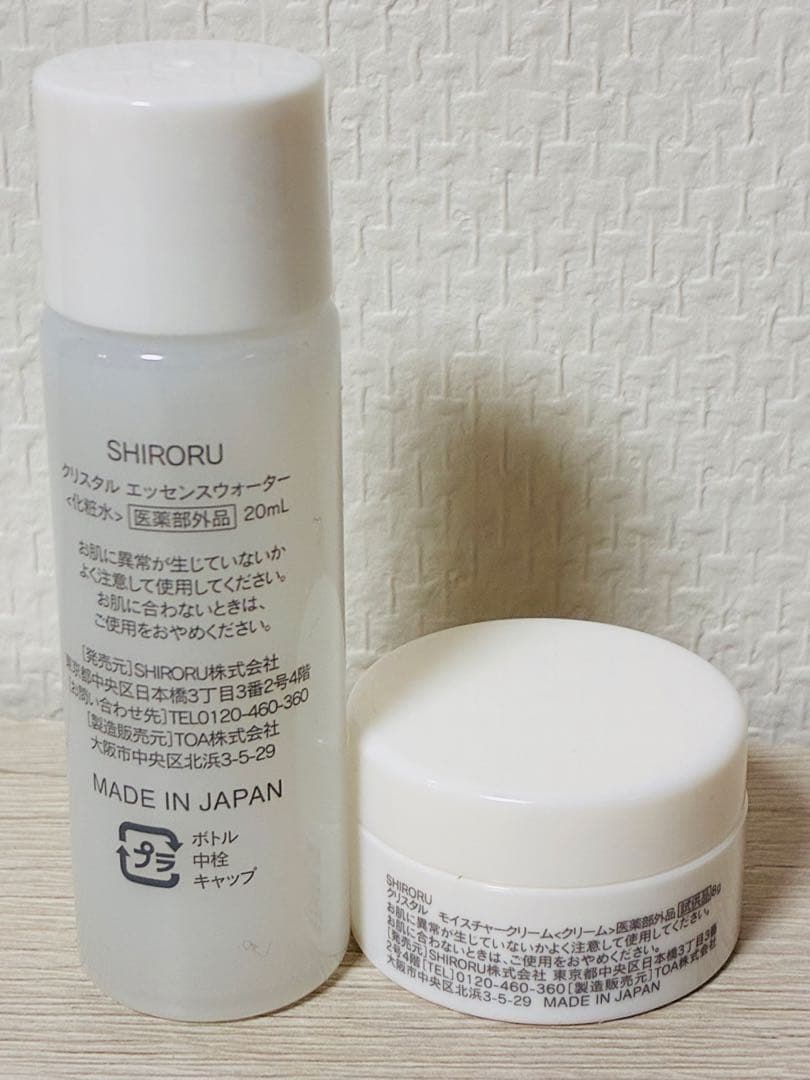 SHIROURU クリスタルホイップ他